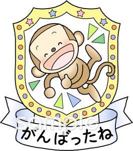 小学校向け無料イラストお試しフリー素材(カット)