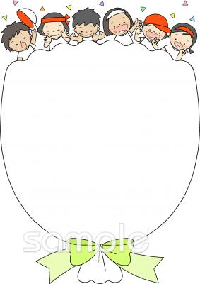 小学校向け運動会 メッセージカード無料イラストお試しフリー素材(カット)