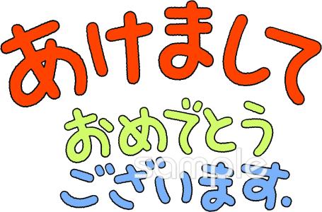 小学校向け無料イラストお試しフリー素材(カット)