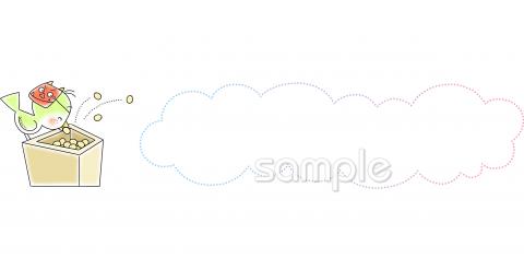 小学校向け無料イラストお試しフリー素材(カット)