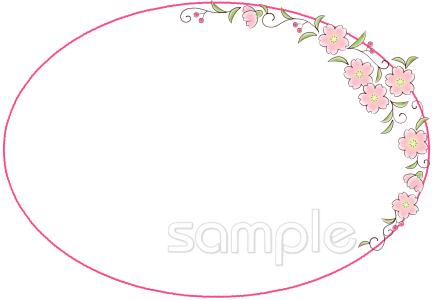 小学校向け無料イラストお試しフリー素材(カット)