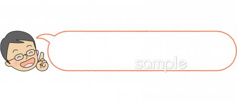 小学校向け無料イラストお試しフリー素材(カット)