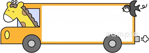 小学校向け無料イラストお試しフリー素材(カット)