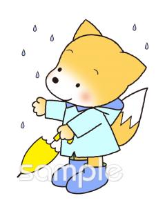 小学校向け傘 キツネ無料イラストお試しフリー素材(カット)