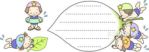 小学校向け無料イラストお試しフリー素材(カット)