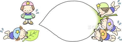 小学校向け無料イラストお試しフリー素材(カット)