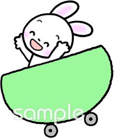 小学校向け無料イラストお試しフリー素材(カット)