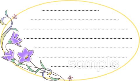 小学校向けお手紙用紙 キキョウ無料イラストお試しフリー素材(カット)