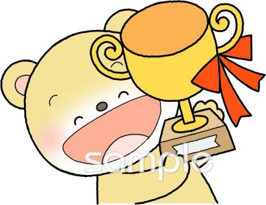 小学校向け優勝カップ無料イラストお試しフリー素材(カット)