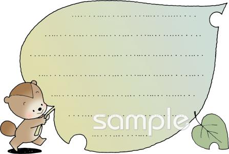 小学校向け葉っぱ タヌキ無料イラストお試しフリー素材(カット)