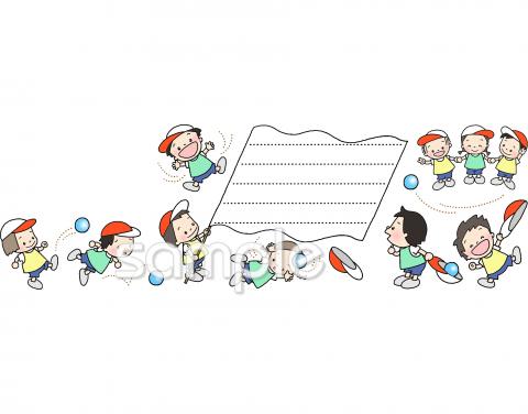 小学校向け無料イラストお試しフリー素材(カット)