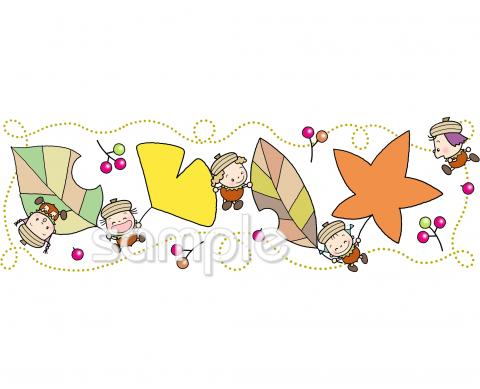 小学校向け11月の壁面無料イラストお試しフリー素材(カット)