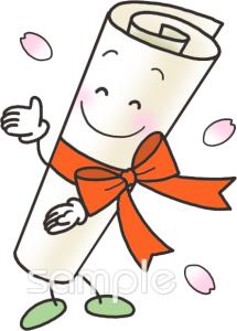 小学校向けリボン 証書無料イラストお試しフリー素材(カット)