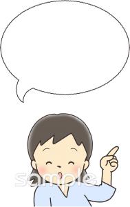 小学校向け女性 指差す無料イラストお試しフリー素材(カット)