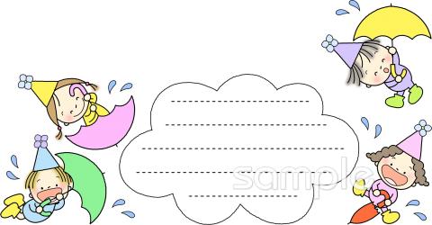 小学校向け無料イラストお試しフリー素材(カット)