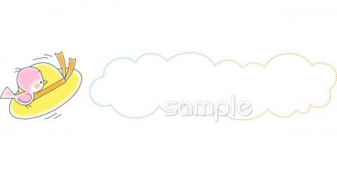 小学校向け小鳥 帽子 見出し枠無料イラストお試しフリー素材(カット)