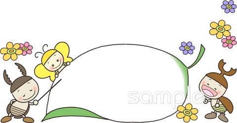 小学校向け虫 葉っぱ 枠無料イラストお試しフリー素材(カット)