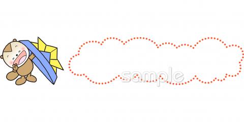 小学校向け無料イラストお試しフリー素材(カット)