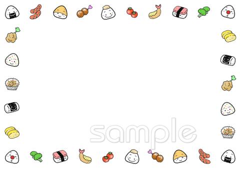 小学校向けお弁当 飾り枠無料イラストお試しフリー素材(カット)