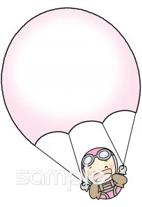 小学校向け無料イラストお試しフリー素材(カット)