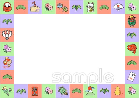 小学校向け無料イラストお試しフリー素材(カット)