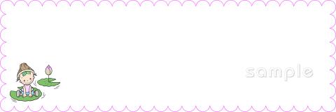 小学校向け6月のプリント無料イラストお試しフリー素材(カット)