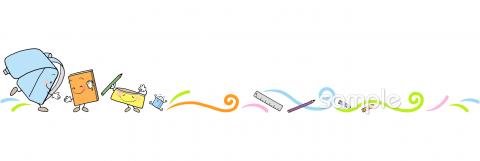 小学校向け無料イラストお試しフリー素材(カット)