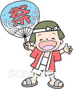 小学校向け夏祭り うちわ無料イラストお試しフリー素材(カット)