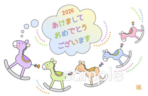 小学校向け年賀状2026無料イラストお試しフリー素材(カット)