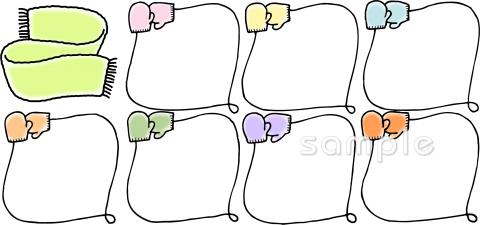 小学校向け無料イラストお試しフリー素材(カット)