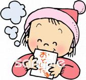 小学校向け無料イラストお試しフリー素材(カット)