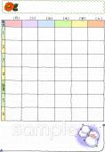 小学校向け時間割 土曜日あり無料イラストお試しフリー素材(カット)