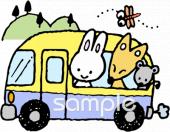 小学校向けバス 旅行無料イラストお試しフリー素材(カット)