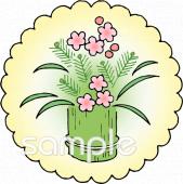 小学校向け無料イラストお試しフリー素材(カット)