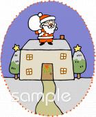 小学校向け無料イラストお試しフリー素材(カット)