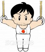 小学校向け体操 吊り輪無料イラストお試しフリー素材(カット)