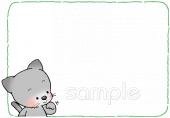 小学校向け枠 ねこ無料イラストお試しフリー素材(カット)