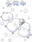 小学校向け冬休み無料イラストお試しフリー素材(カット)