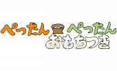 小学校向け無料イラストお試しフリー素材(カット)