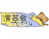 小学校向け演芸会プログラム無料イラストお試しフリー素材(カット)