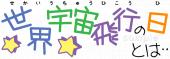 小学校向け無料イラストお試しフリー素材(カット)