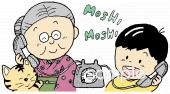 小学校向け無料イラストお試しフリー素材(カット)
