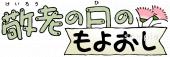 小学校向け敬老の日のもよおし無料イラストお試しフリー素材(カット)