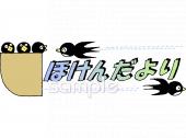 小学校向け5月 保健だより無料イラストお試しフリー素材(カット)