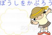小学校向け無料イラストお試しフリー素材(カット)