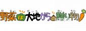 小学校向け無料イラストお試しフリー素材(カット)