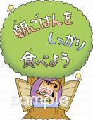 小学校向け生活指導ポスター無料イラストお試しフリー素材(カット)