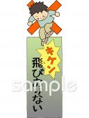 小学校向け無料イラストお試しフリー素材(カット)