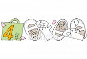 小学校向け学年だより 四月 四年生無料イラストお試しフリー素材(カット)