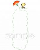 小学校向け無料イラストお試しフリー素材(カット)